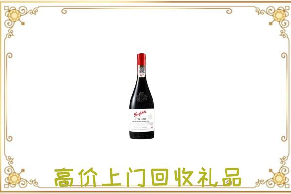 保定附近回收奔富