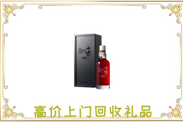 保定附近回收山崎