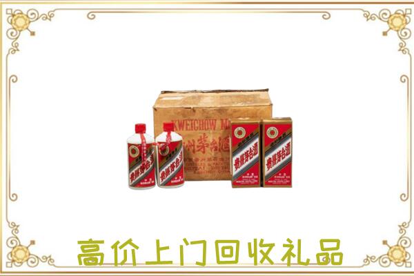 保定附近回收铁盖茅台