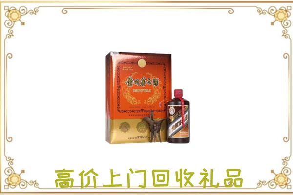 保定附近回收陈年茅台酒