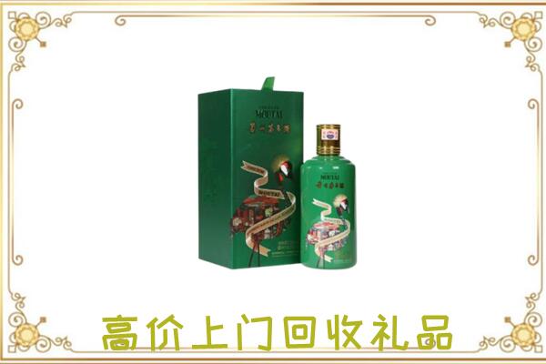 保定附近回收出口茅台酒