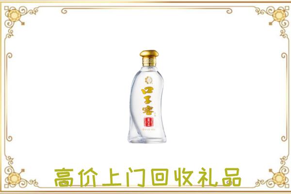 保定周边回收口子窖