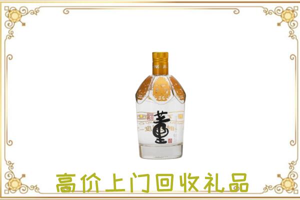 保定周边回收董酒