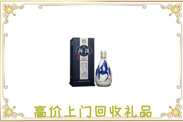 保定周边回收汾酒