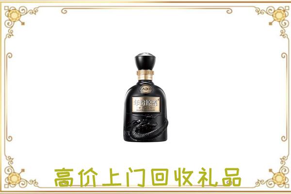 保定周边回收古井贡酒