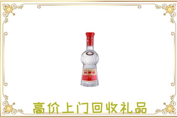 保定附近回收剑南春