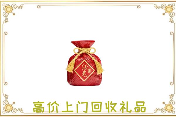 保定附近回收酒鬼酒